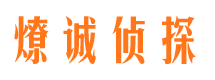 水磨沟市婚姻出轨调查